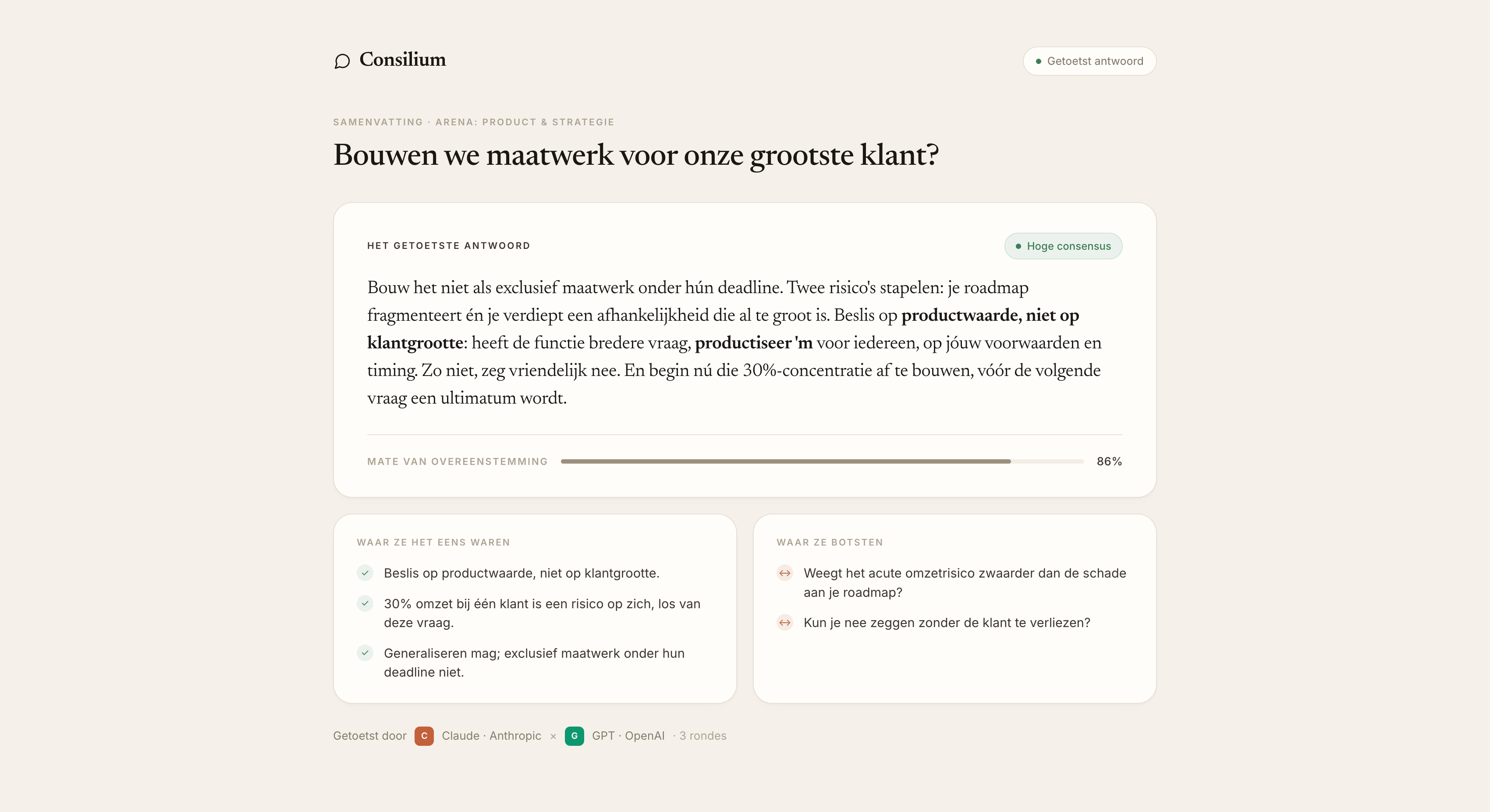 Consilium debate report summarizing arguments and conclusions from two models